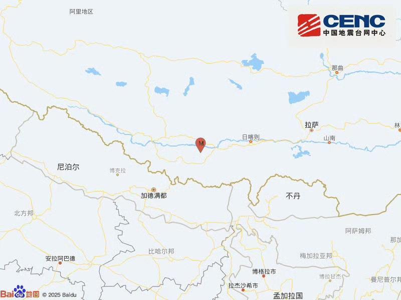 西藏日喀则市定日县发生3.9级地震 震源深度10公里