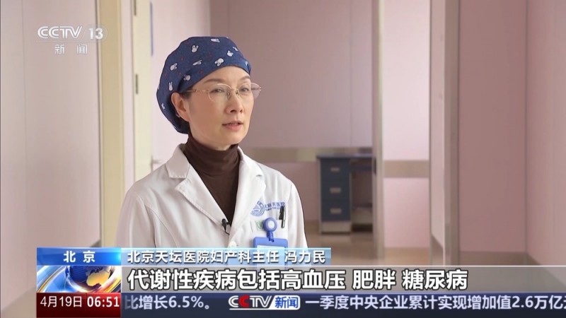 35岁后必做  “三步筛查法”教你如何揪出早期癌变