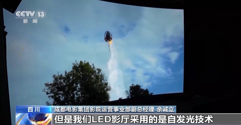 观影体验拉满！国产放映系统正在悄然崛起
