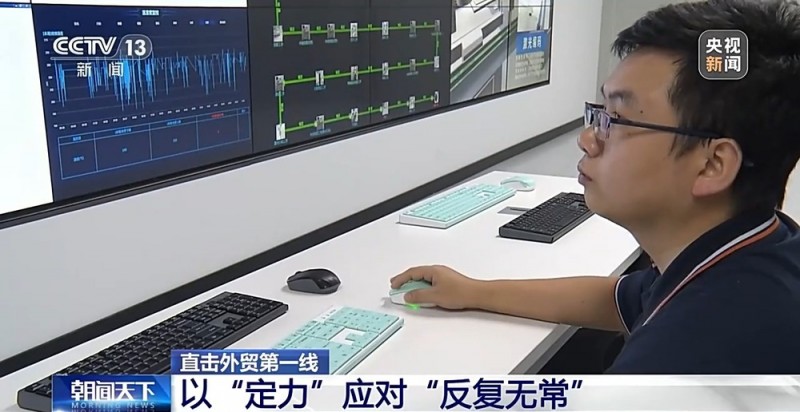 直击外贸第一线丨“别人算关税账时，我们要算创新账”