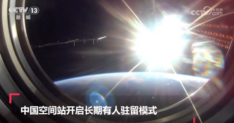 260秒看“寰宇逐梦”关键时间点 中国人探索太空的脚步迈得更稳更远