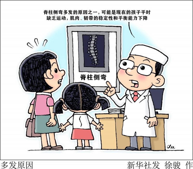 防歪指南！专家教你两步“自测法” 科学防治青少年脊柱侧弯