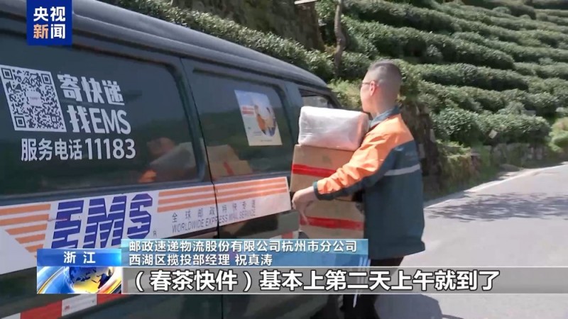智能化快递上线！无人机春茶速达 咖啡“出山”降本