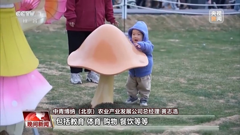 悬崖上的咖啡馆、蘑菇尝鲜游……清明假期这些旅行玩法很有趣