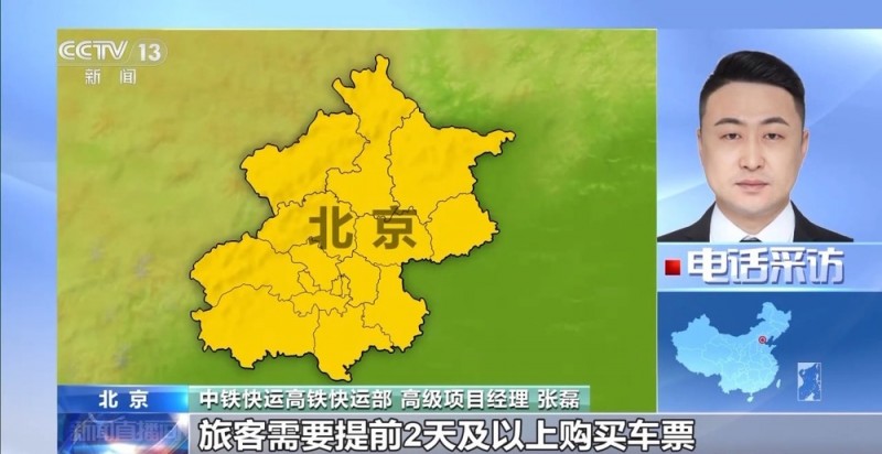 高铁宠物托运服务上线 环境如何？花费多少？你关心的都在这→