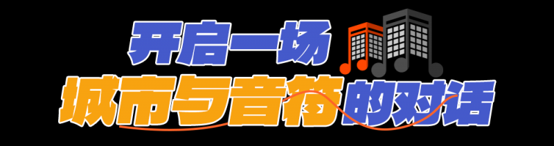 总台周末看点  丨“五”比期待，Go！