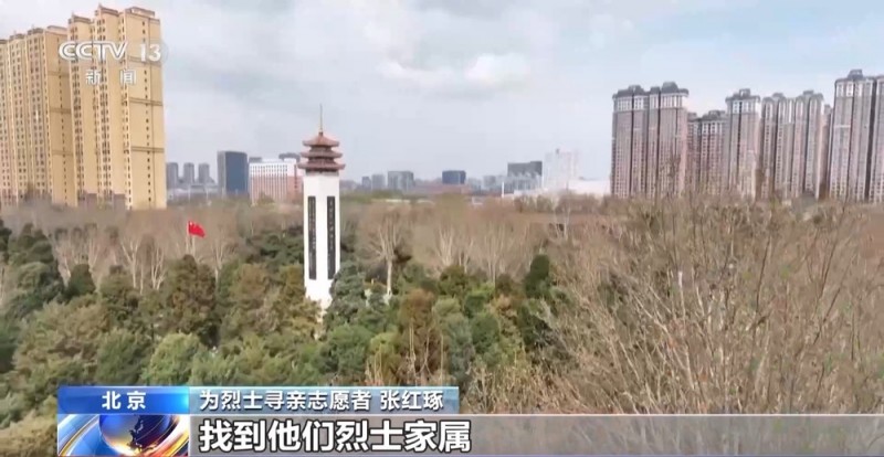 他用18年时间为1700多位烈士找到亲人