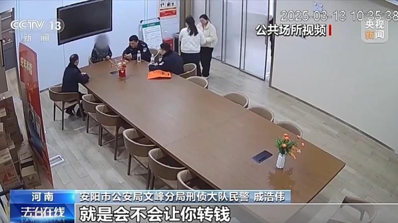 法治在线丨取现20万元却说不清取款用途 异常取款牵出一起诈骗案