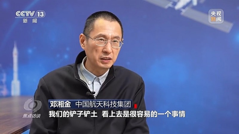 焦点访谈丨星辰大海永不止步！回顾20年“九天揽月”之路