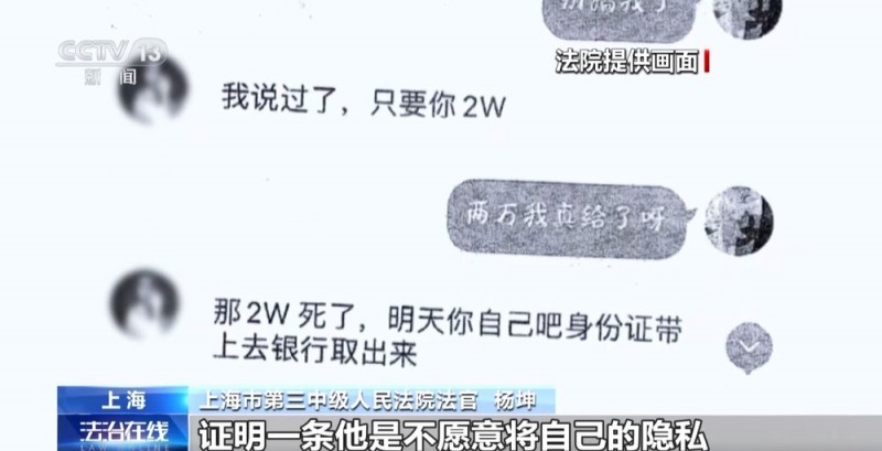 法治在线丨假网友、真敲诈！警方揭秘跨境“裸聊”犯罪套路