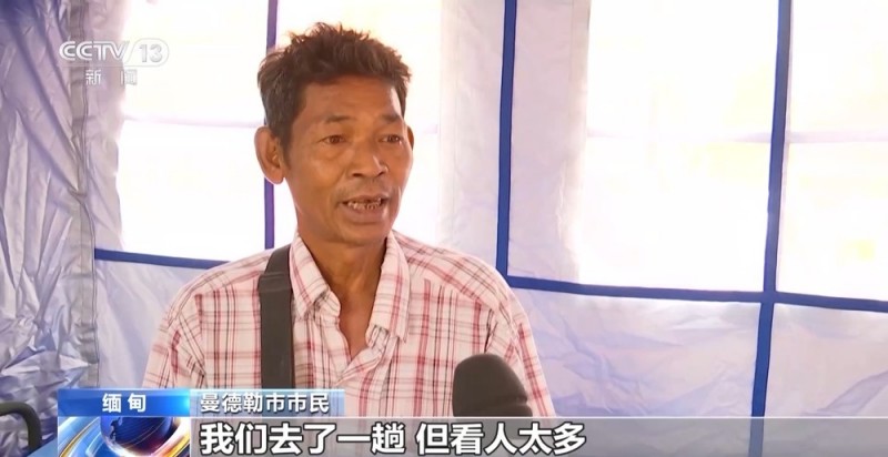 送医送药中国“流动”医院深入缅甸曼德勒集中安置点