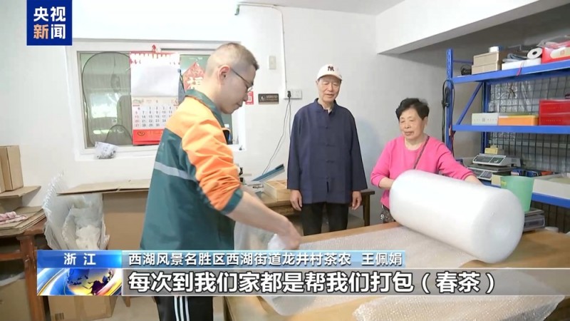智能化快递上线！无人机春茶速达 咖啡“出山”降本