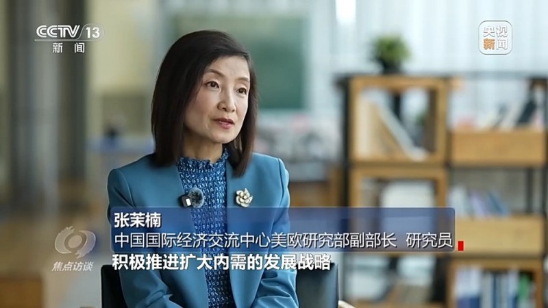 焦点访谈丨以高质量发展的确定性应对外部环境急剧变化的不确定性