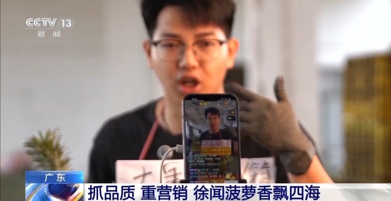 南粤之窗丨水果大省的“新出路”