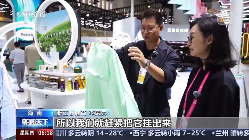 一家外贸企业应对风险的信心从何而来？在消博会找找答案→