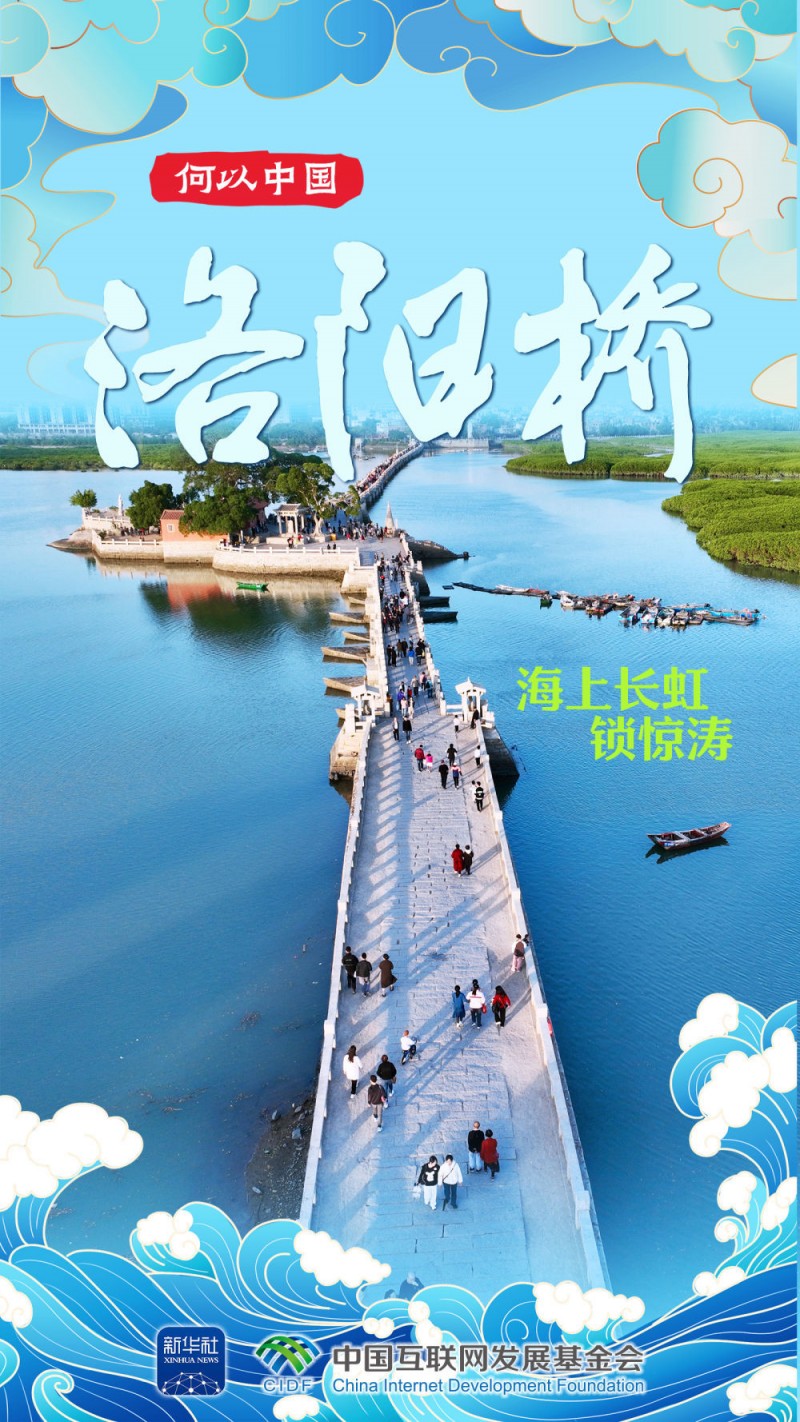 何以中国｜这些地方，一定要来打个卡！