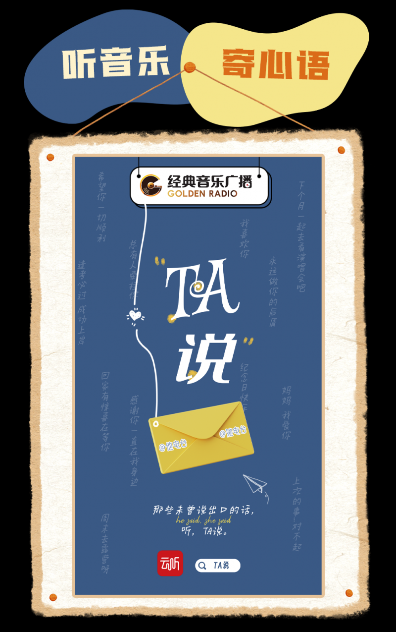 总台周看点丨美好生活，N次方！