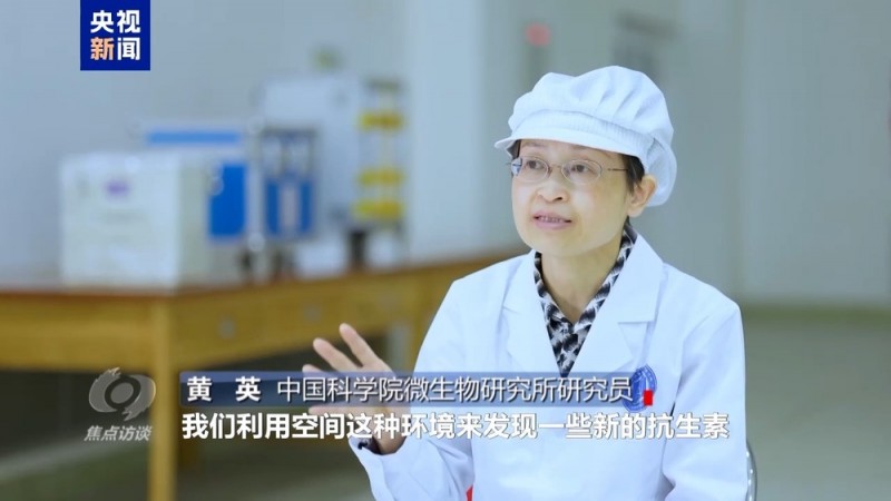 焦点访谈丨中国航天步履不停太空家园再迎新