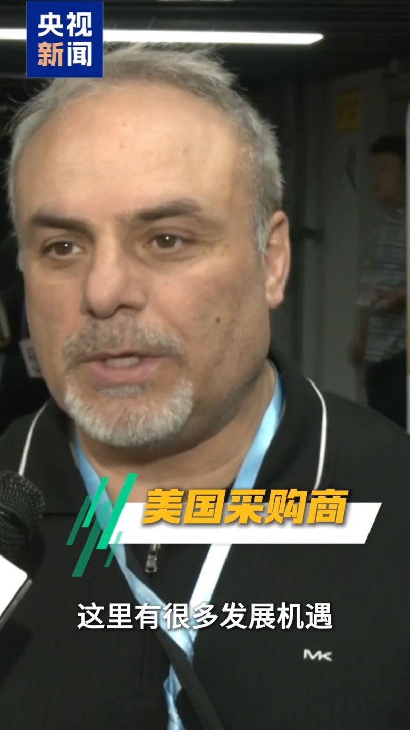 广交会外国采购商：我们离不开“中国制造”
