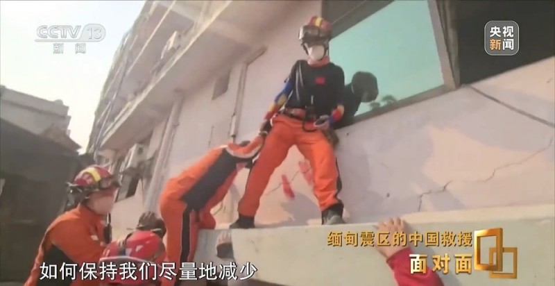 面对面丨震后120小时 救援奇迹如何发生？专访中国救援队队长