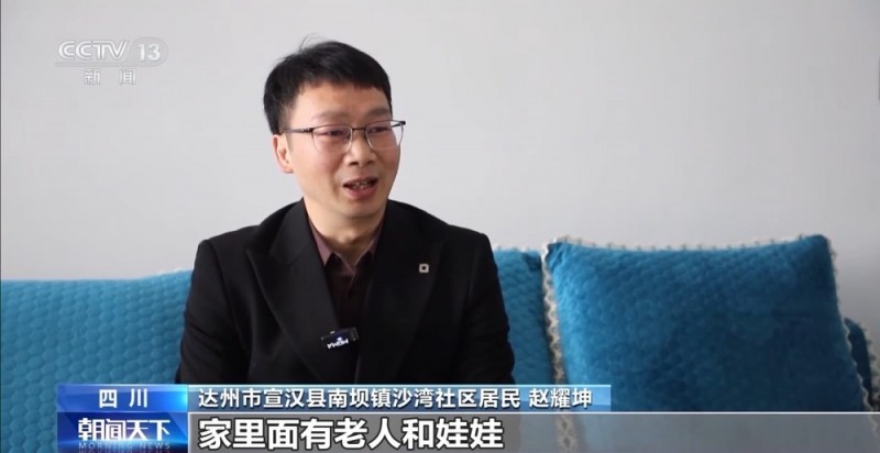 勇毅前行・一季度经济观察丨村潮智购：家电换新“鲜”到家