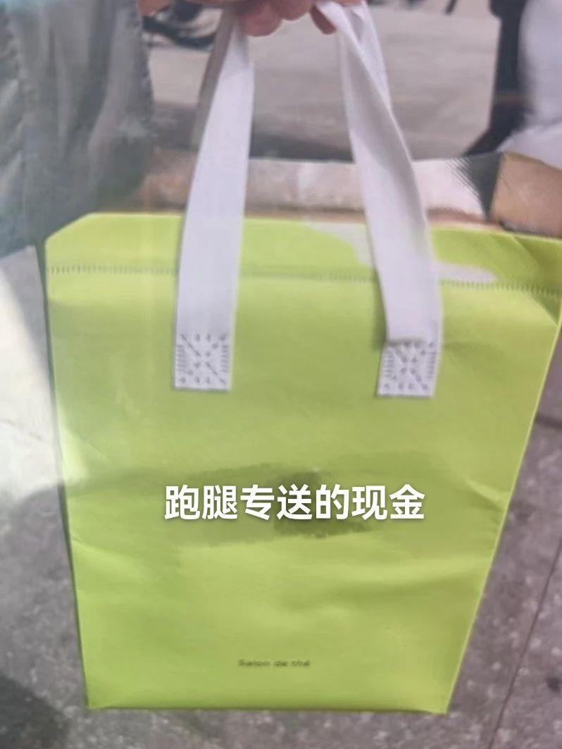 一铁锅的钱没了？揭开“现金消失术”真相