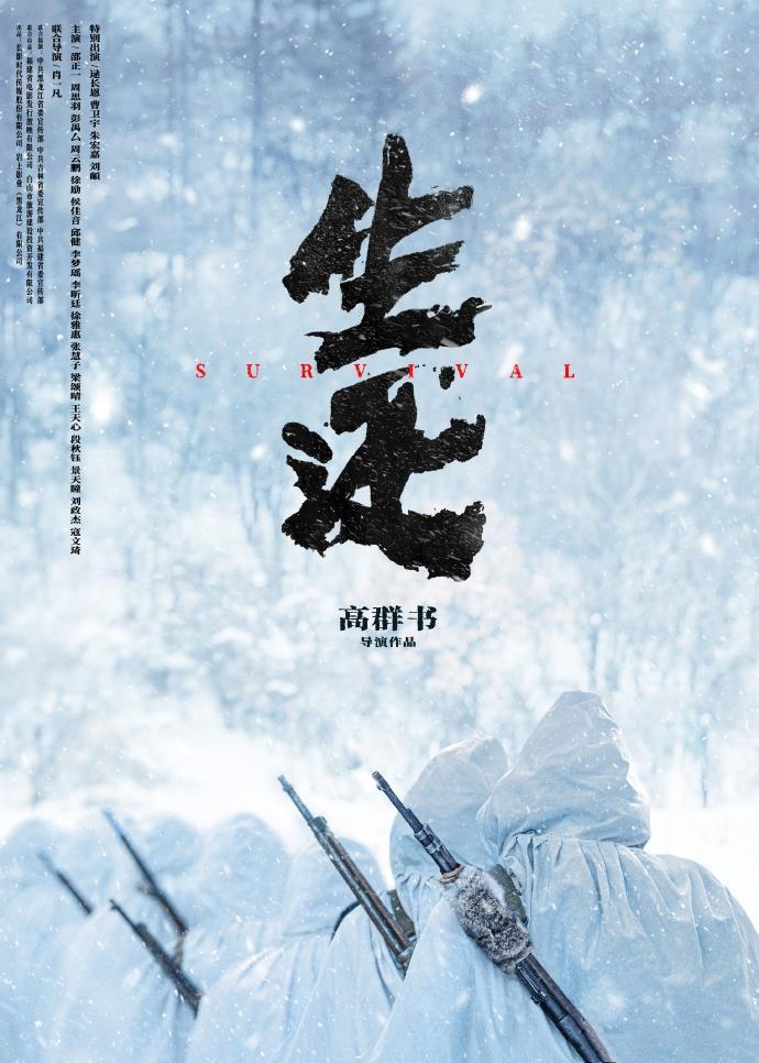 华表奖现场力推！五一档大波国产影片即将上新
