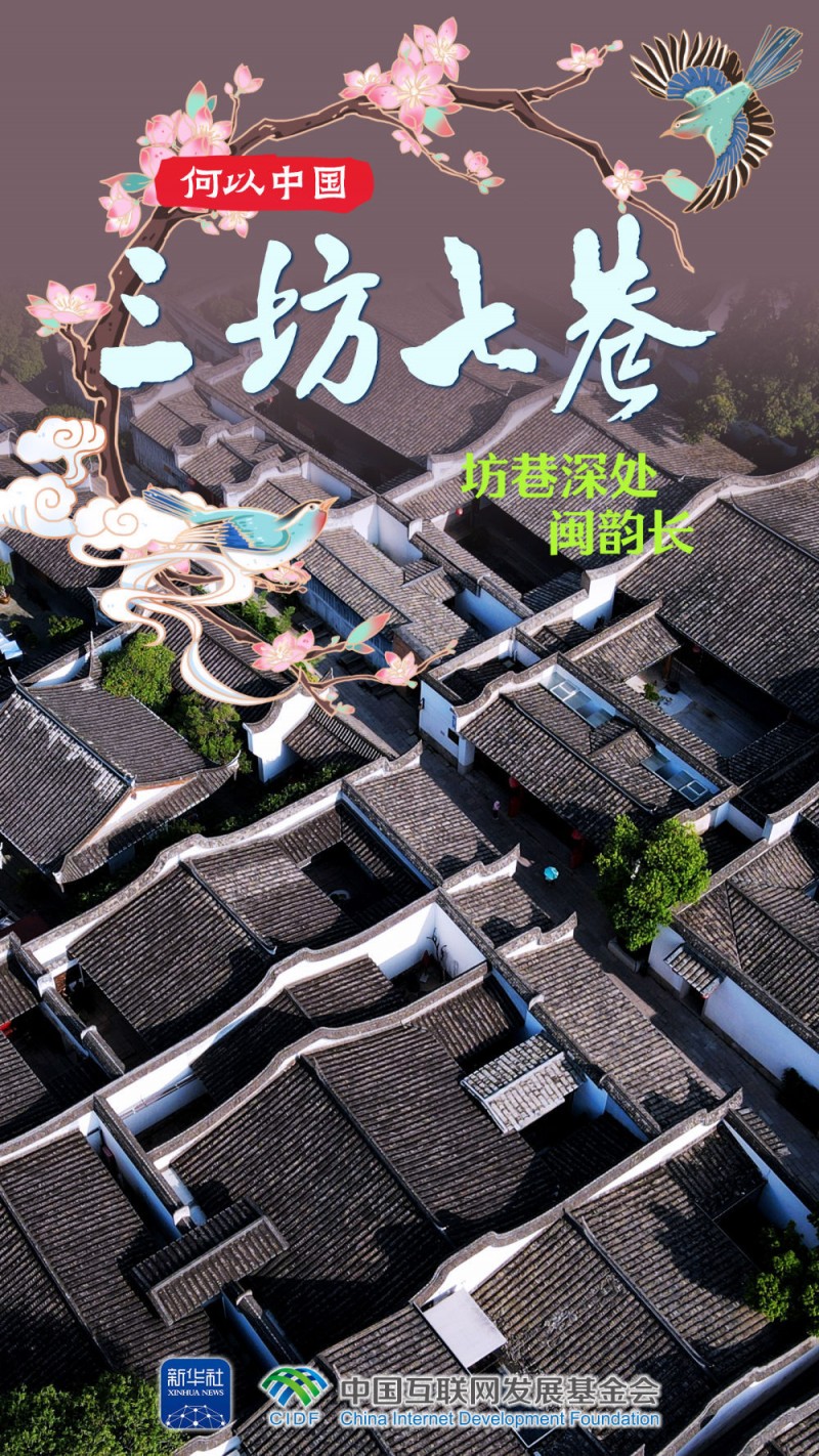 何以中国｜这些地方，一定要来打个卡！