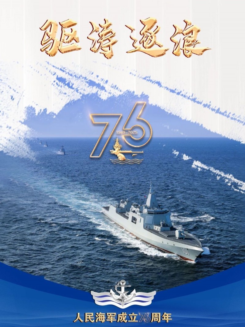 祝你生日快乐！