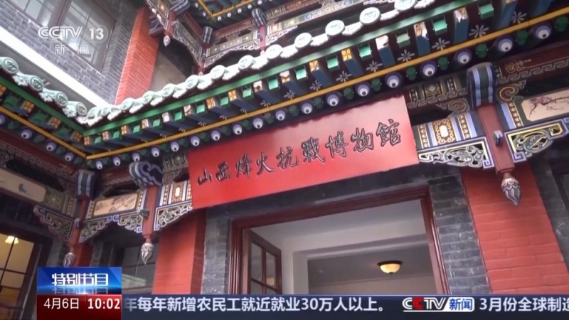 全国多地文旅数据出炉 清明期间这些红色景区受青睐