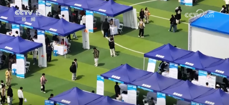 刷脸投简历、直播带岗、线上线下 多地春季招聘活动密集启动 全力促就业
