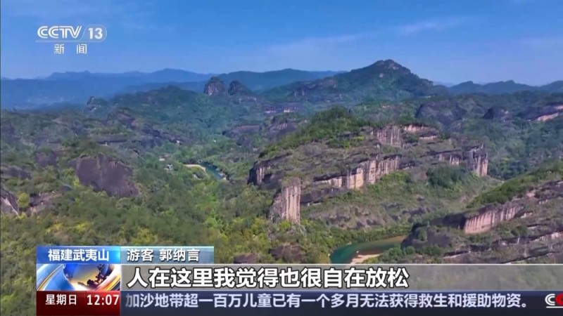 北上赏花  南下踏青  尽赏千里不同春