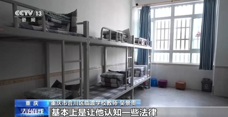 法治在线丨对于罪错未成年人 如何在刚性惩戒和柔性关怀间寻找平衡点？