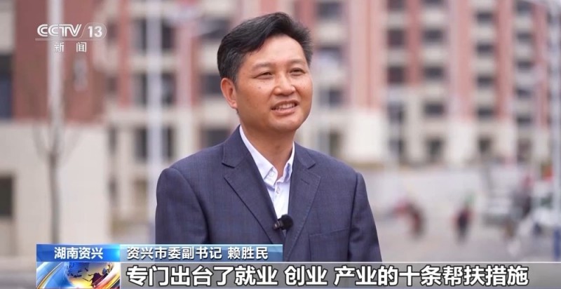 湖南资兴灾后重建集中安置点已全部交房