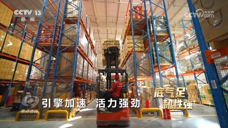 焦点访谈｜千磨万击还坚劲 现代服务业为中国经济注入新动能