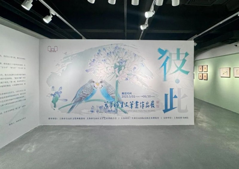 展览预告丨传统工笔与当代美学的三重对话：根系・共振・焕新