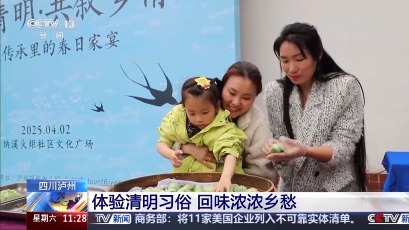清明必吃！这三种传统美食让你一口穿越回童年