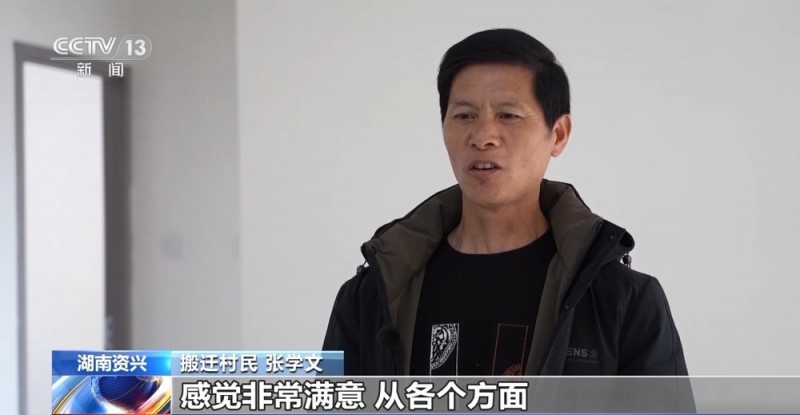湖南资兴灾后重建集中安置点已全部交房