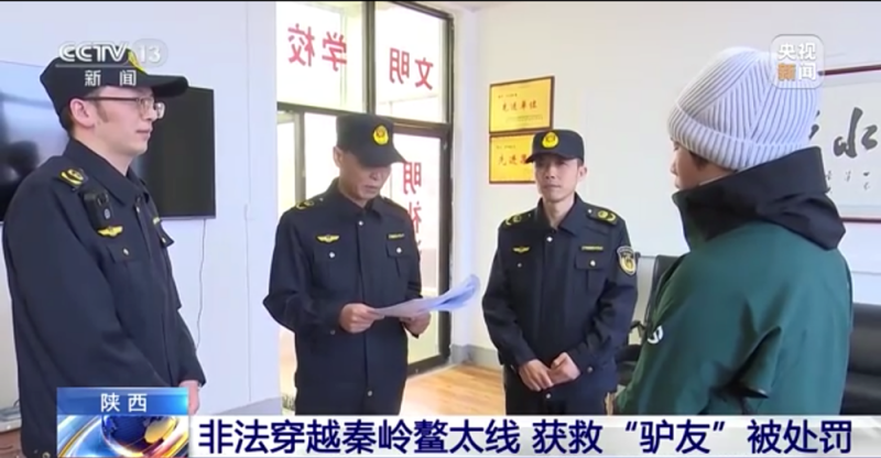 又是此地！无视警示非法穿越，2人均遇难……