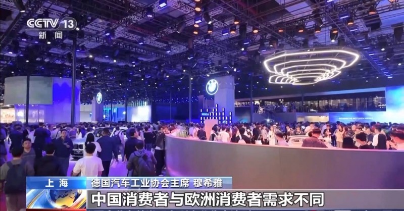 合作迈上新台阶 多家跨国车企“加码”投资中国