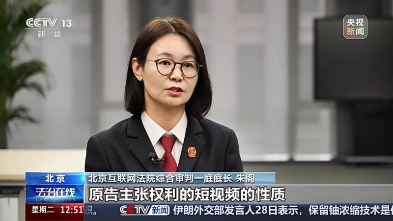 法治在线丨搬运他人短视频赚佣金是否侵权？看法院怎么判