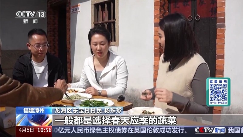 清明必吃！这三种传统美食让你一口穿越回童年