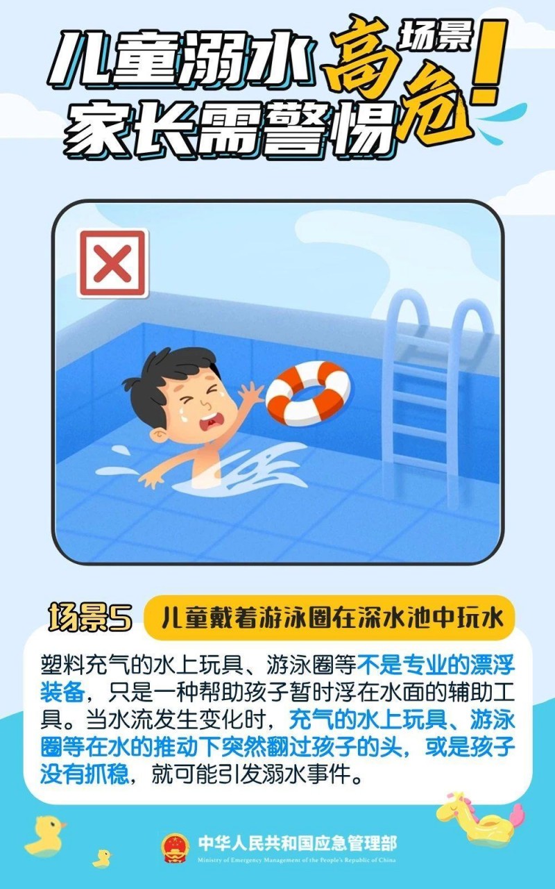 小孩哥自制泡沫船下河划水 家长千万警惕这些溺水高危场景