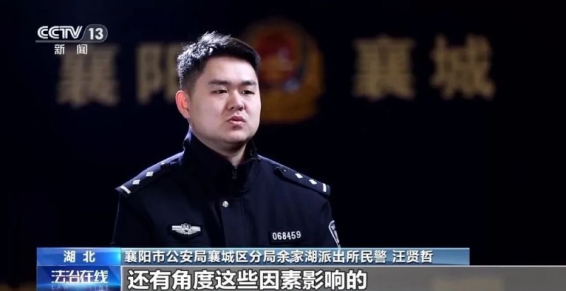 汽车被“天降酒瓶”砸了一个窟窿，特殊证据锁定“他”
