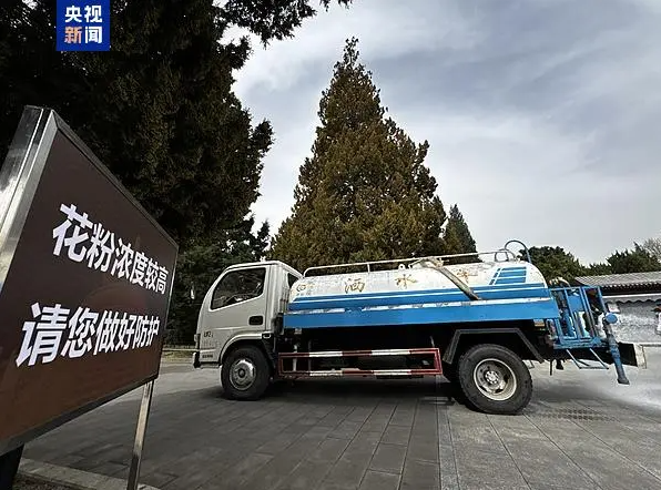 这个“过敏季”为何这么凶？专家支招科学防护指南