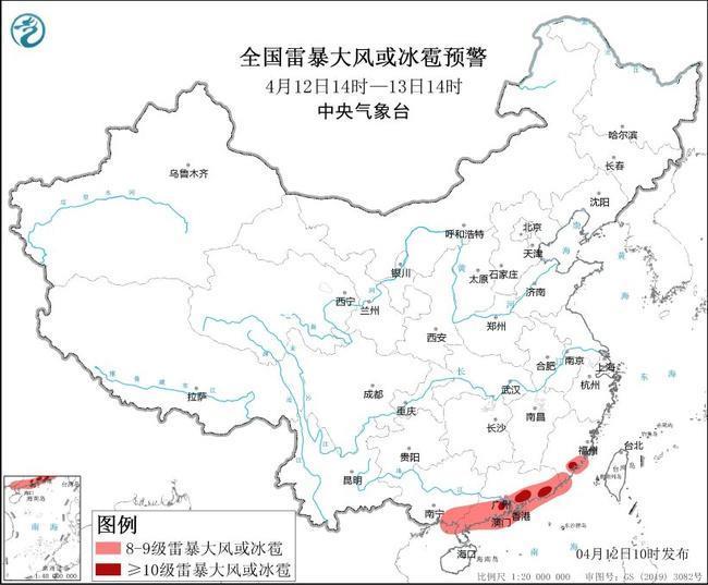 中央气象台发布强对流天气蓝色预警  主要影响时段为今天午后