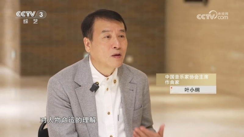 叶小纲作品专场音乐会亮相“上海之春”