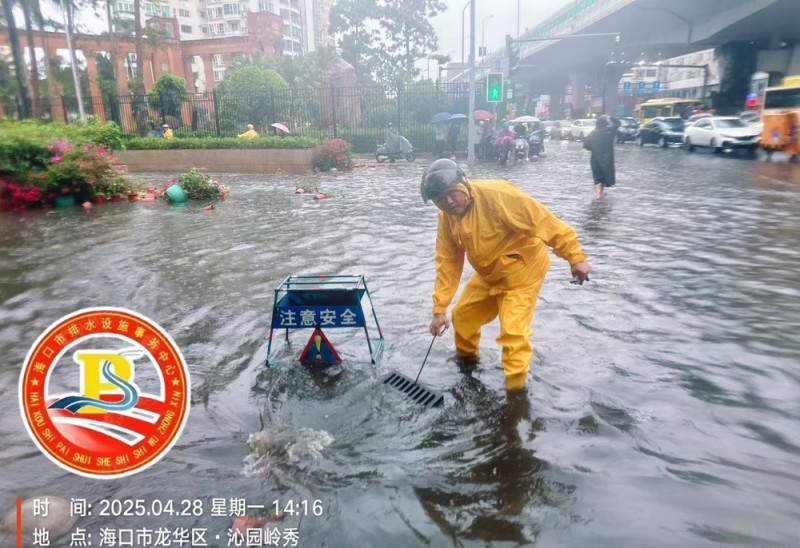 多路段积水 海南海口发布暴雨红色预警信号