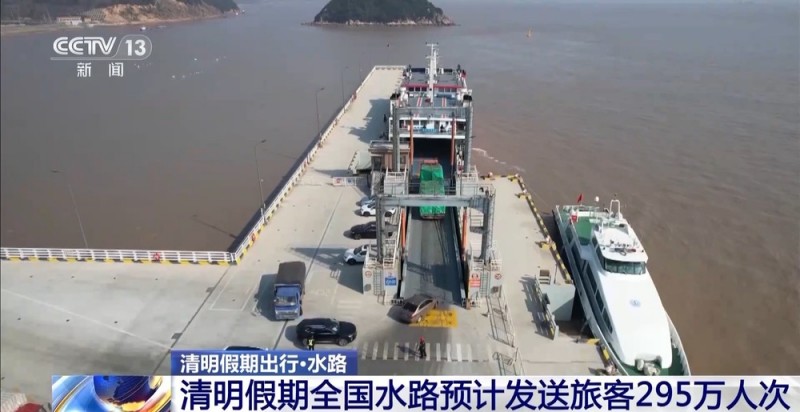 清明假期出行热 “水陆空”迎客运高峰