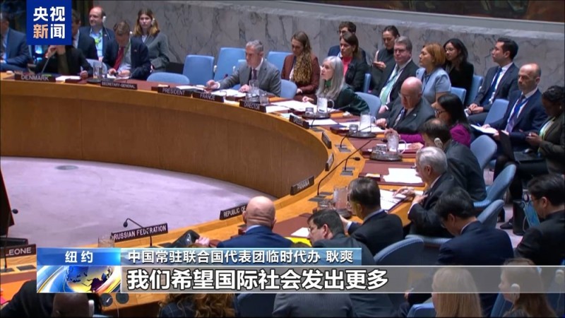 中方：乌克兰问题正迎来谈判关键时刻 支持所有当事方参与和谈